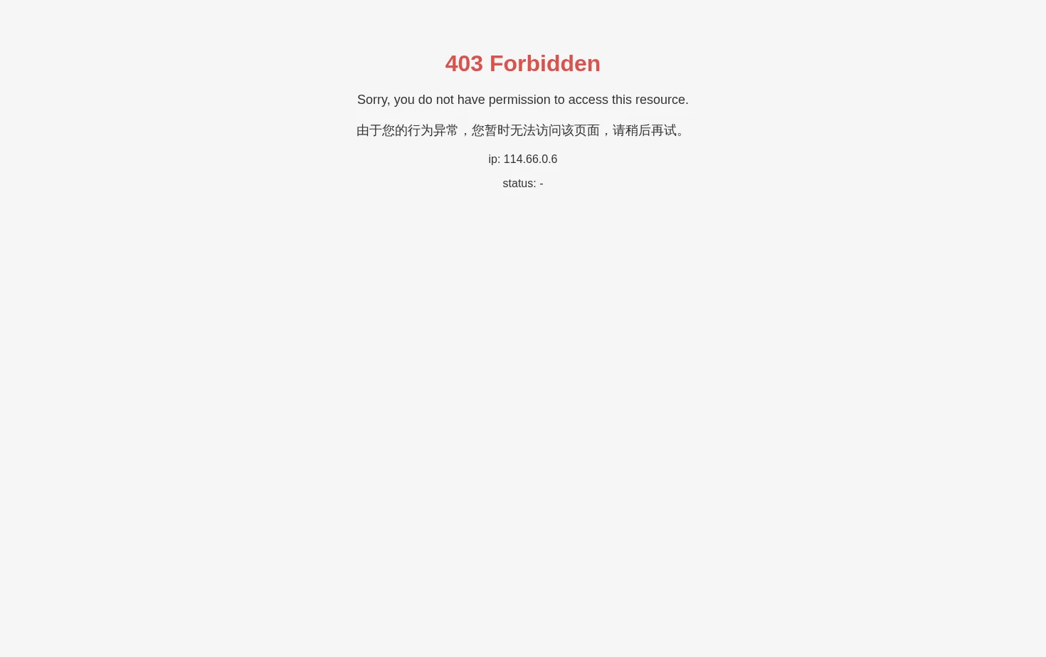 激光切割机_板材激光切割机_济南新天科技有限公司 页面快照